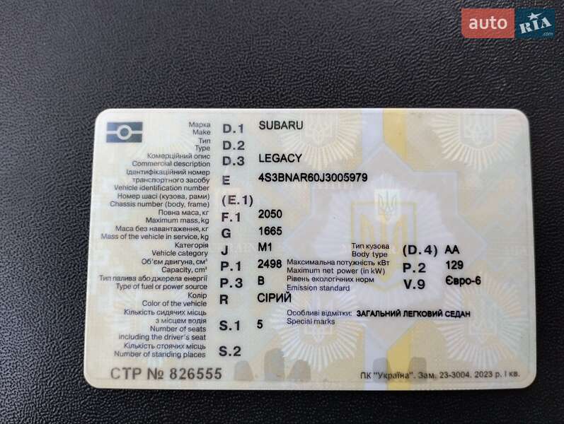 Седан Subaru Legacy 2017 в Шептицькому фото 9 Седан Subaru Legacy 2017 в Шептицькому