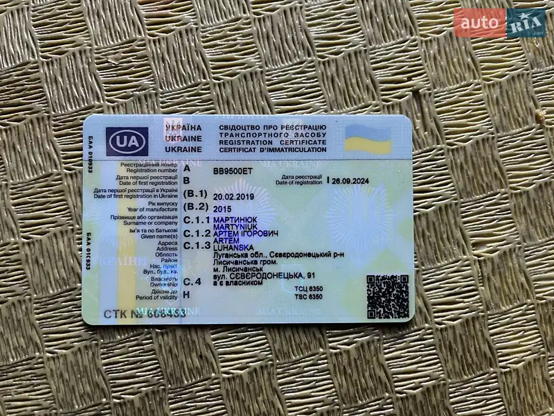 Седан Subaru Legacy 2015 в Харкові документ