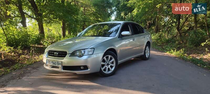 Subaru Legacy 2005
