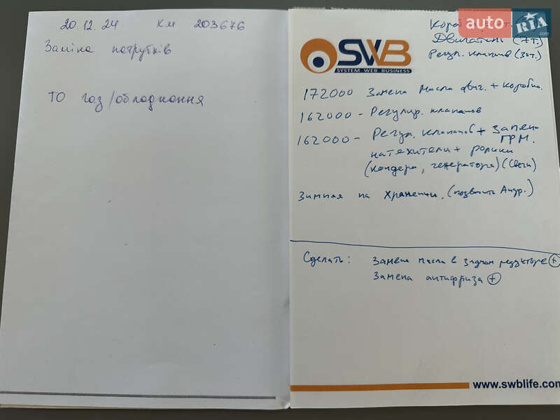 Седан Subaru Legacy 2010 в Киеве фото 49 Седан Subaru Legacy 2010 в Киеве