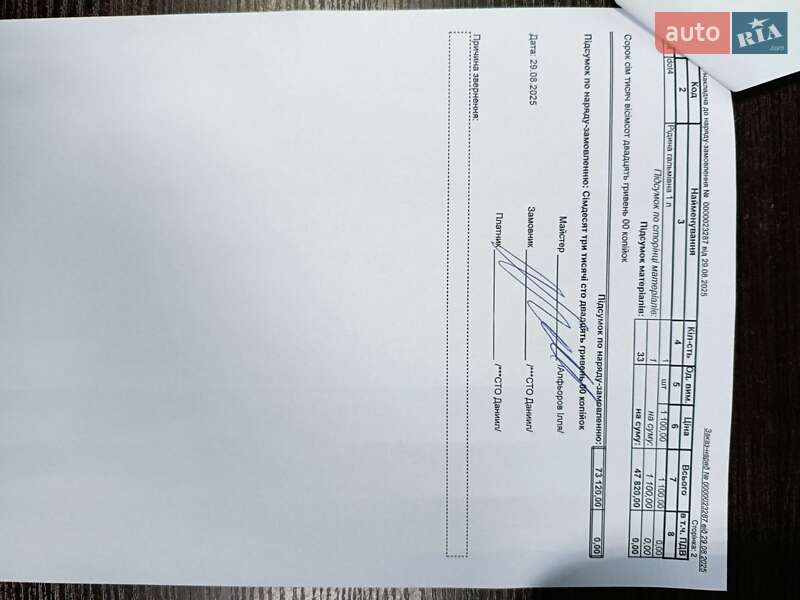 Седан Subaru Legacy 2017 в Киеве фото 13 Седан Subaru Legacy 2017 в Киеве