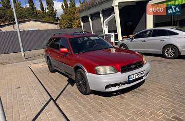 Универсал Subaru Legacy 2002 в 