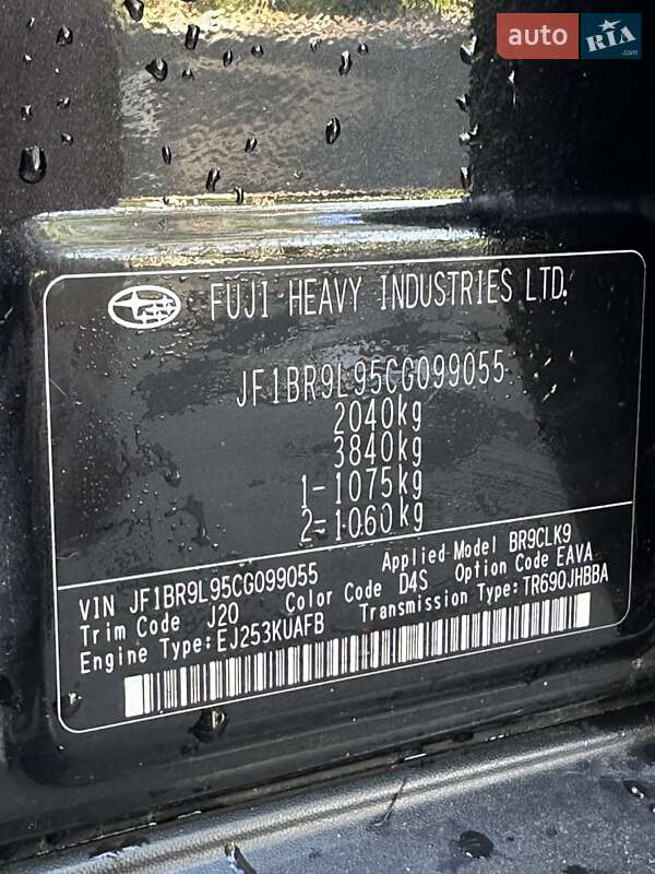 Універсал Subaru Legacy 2011 в Білогородці фото 37 Універсал Subaru Legacy 2011 в Білогородці