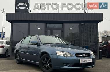 Седан Subaru Legacy 2006 в Киеве