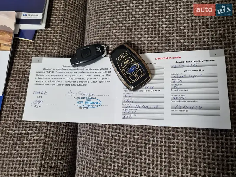 Седан Subaru Legacy 2016 в Харькове документ 3 фото Седан Subaru Legacy 2016 в Харькове документ