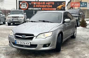 Седан Subaru Legacy 2008 в Харькове