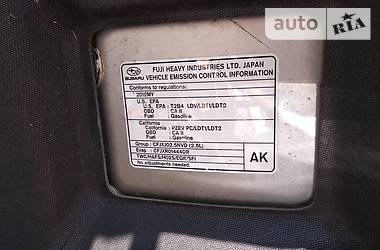 Универсал Subaru Outback 2011 в 