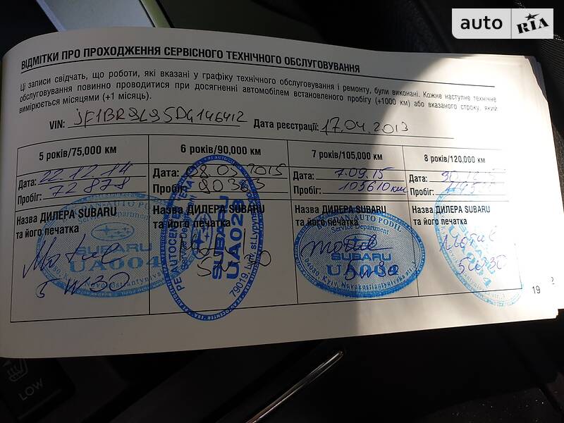 Универсал Subaru Outback 2012 в Кропивницком фото 31 Универсал Subaru Outback 2012 в Кропивницком