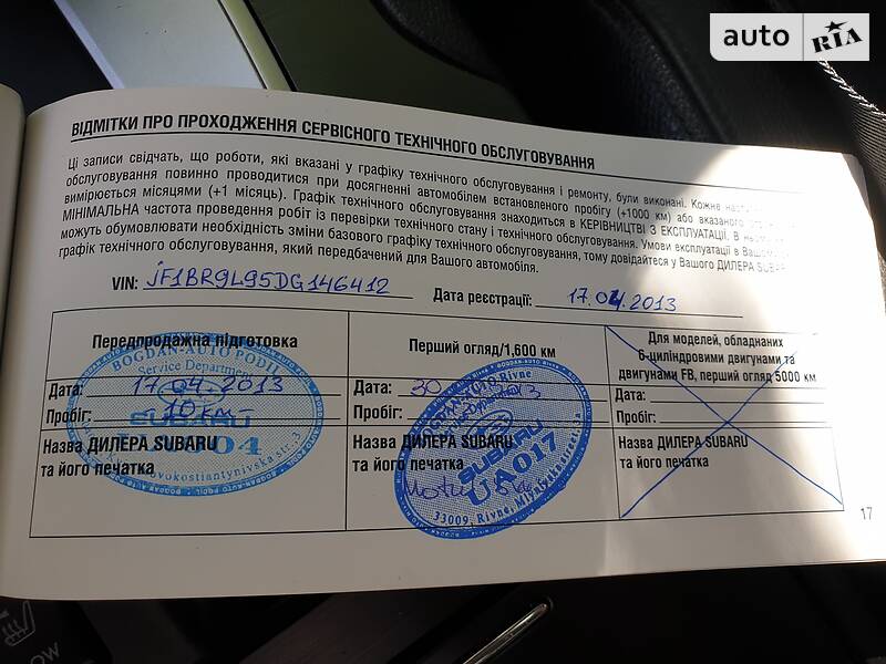 Универсал Subaru Outback 2012 в Кропивницком фото 30 Универсал Subaru Outback 2012 в Кропивницком