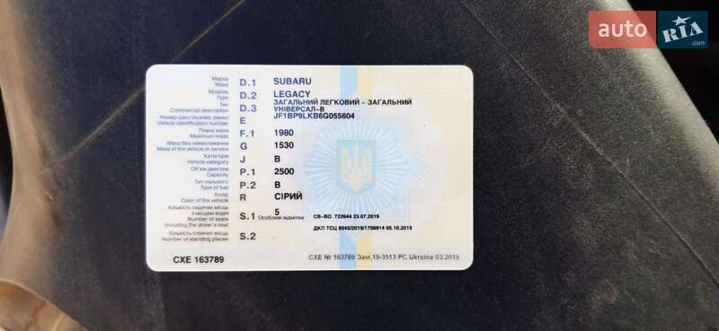 Універсал Subaru Outback 2006 в Білгороді-Дністровському фото 24 Універсал Subaru Outback 2006 в Білгороді-Дністровському