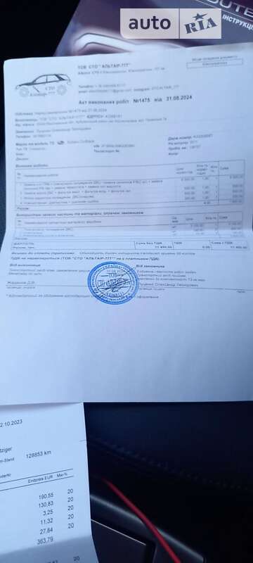 Універсал Subaru Outback 2011 в Южноукраїнську