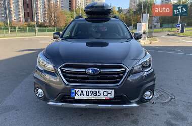 Subaru Outback 2020