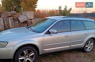 Универсал Subaru Outback 2005 в Черкассах