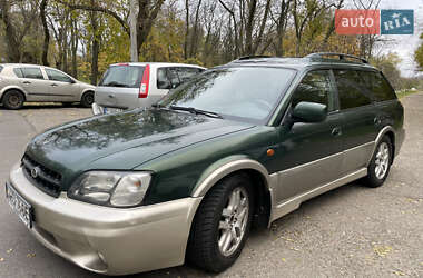 Універсал Subaru Outback 2000 в Одесі