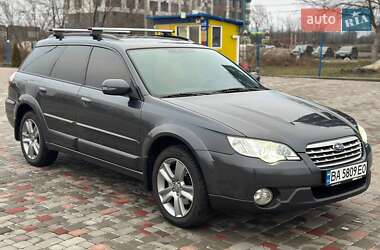 Универсал Subaru Outback 2008 в Кропивницком