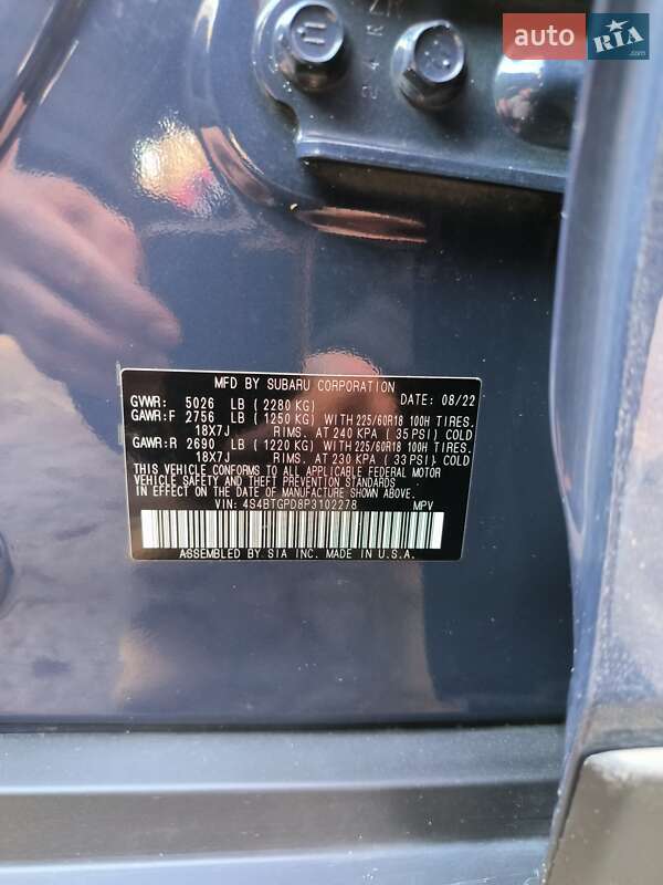 Внедорожник / Кроссовер Subaru Outback 2022 в Днепре