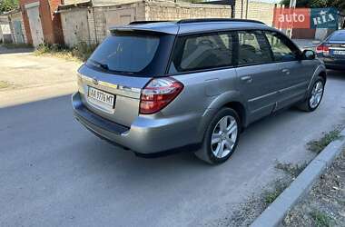 Универсал Subaru Outback 2008 в 