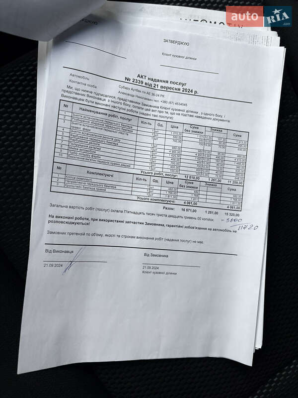 Универсал Subaru Outback 2018 в Днепре