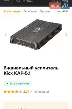 Универсал Subaru Outback 2011 в 