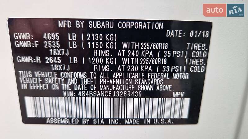 Универсал Subaru Outback 2018 в Днепре