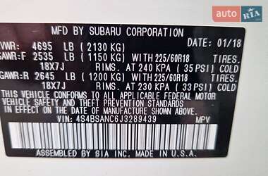 Универсал Subaru Outback 2018 в 