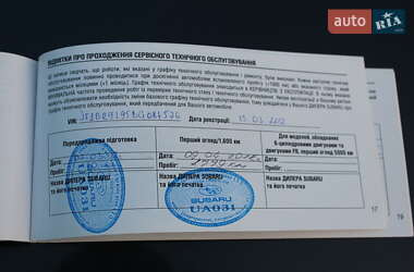 Универсал Subaru Outback 2011 в 