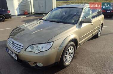 Універсал Subaru Outback 2008 в Києві