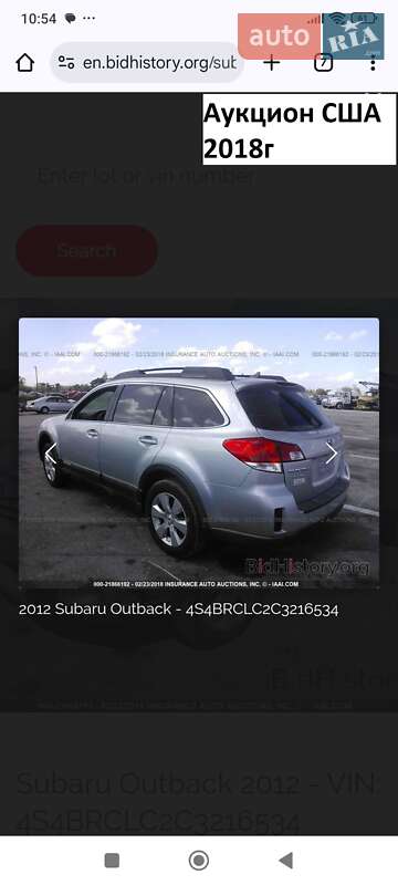 Универсал Subaru Outback 2012 в Харькове фото 4 Универсал Subaru Outback 2012 в Харькове