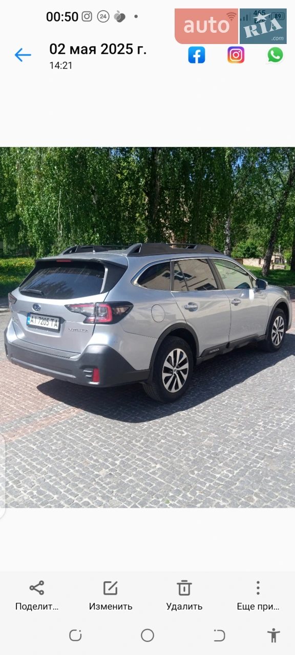 2020 Subaru Outback - мініатюра 31