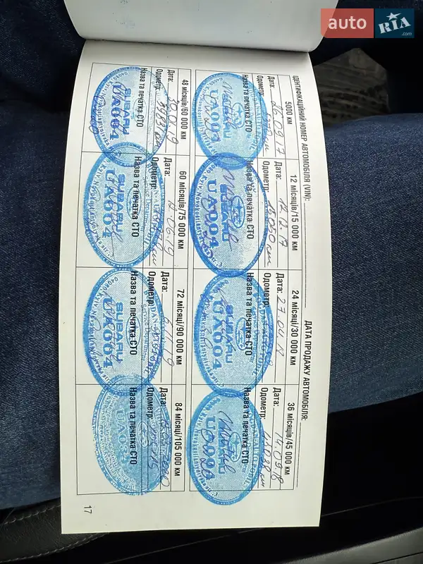 Универсал Subaru Outback 2017 в Киеве документ 4 фото Универсал Subaru Outback 2017 в Киеве документ