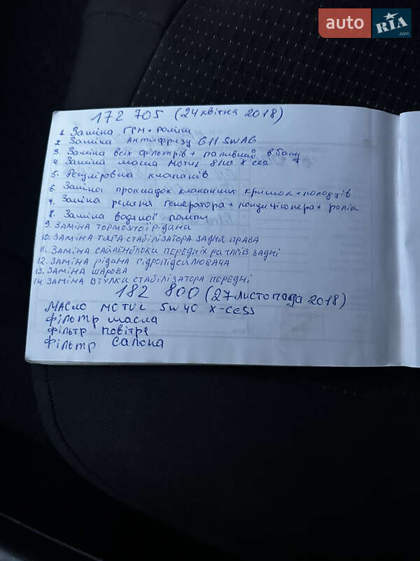 Універсал Subaru Outback 2006 в Тернополі фото 27 Універсал Subaru Outback 2006 в Тернополі