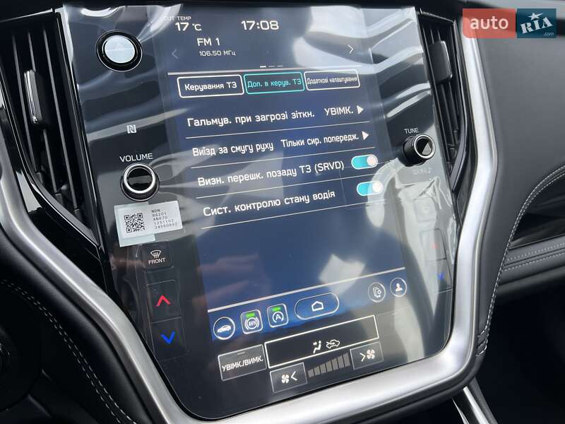 Позашляховик / Кросовер Subaru Outback 2024 в Києві