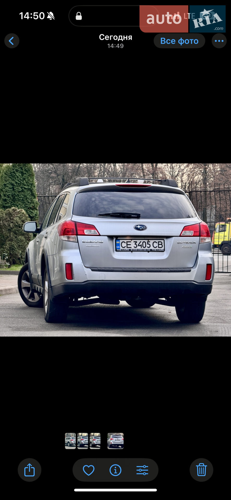 2012 Subaru Outback - мініатюра 11