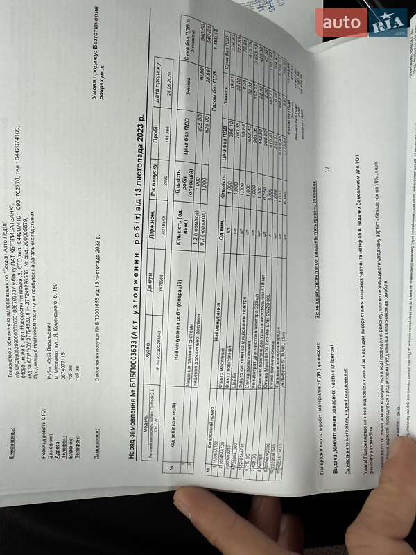 Универсал Subaru Outback 2020 в Киеве