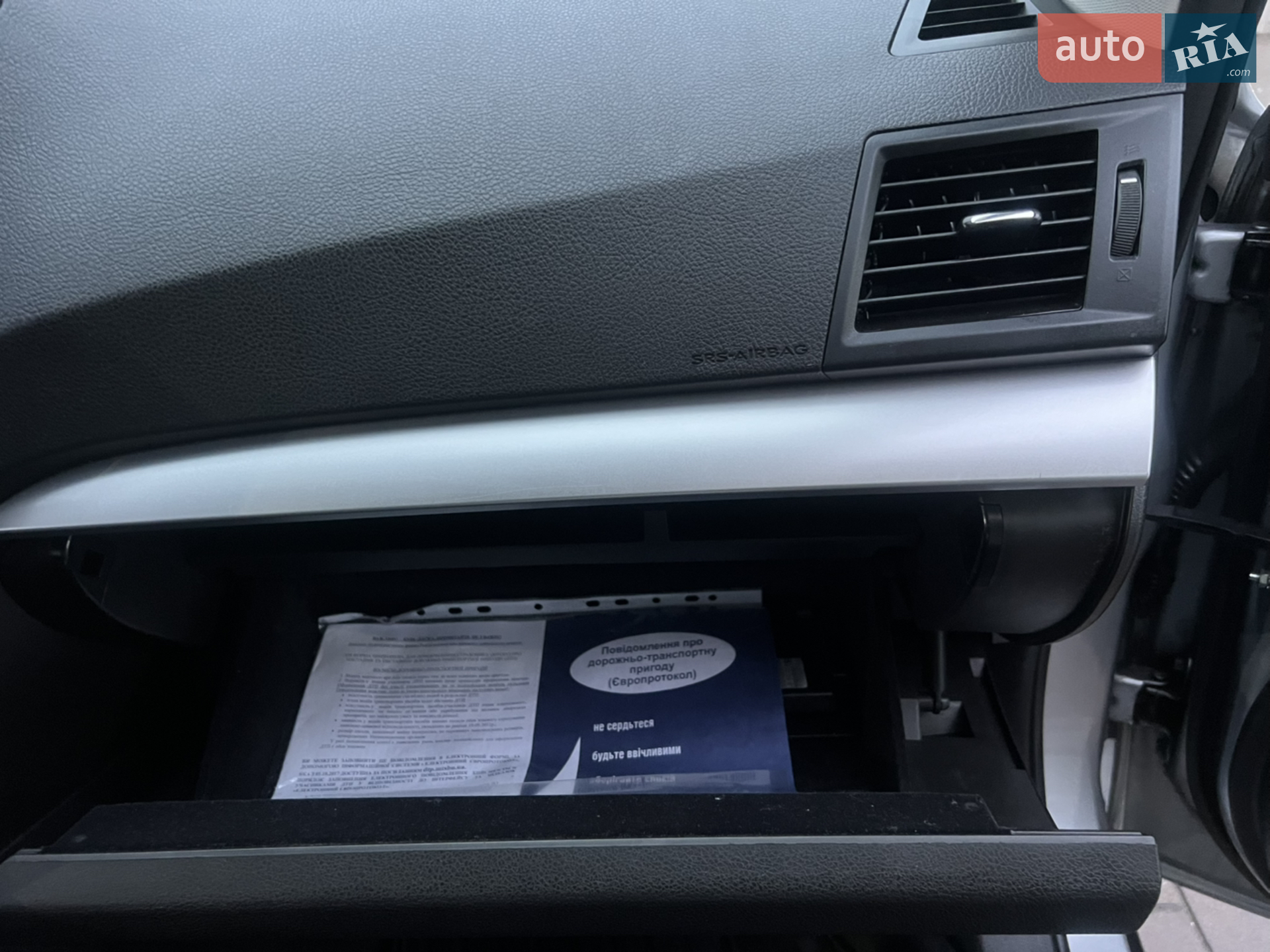 2013 Subaru Outback - мініатюра 12