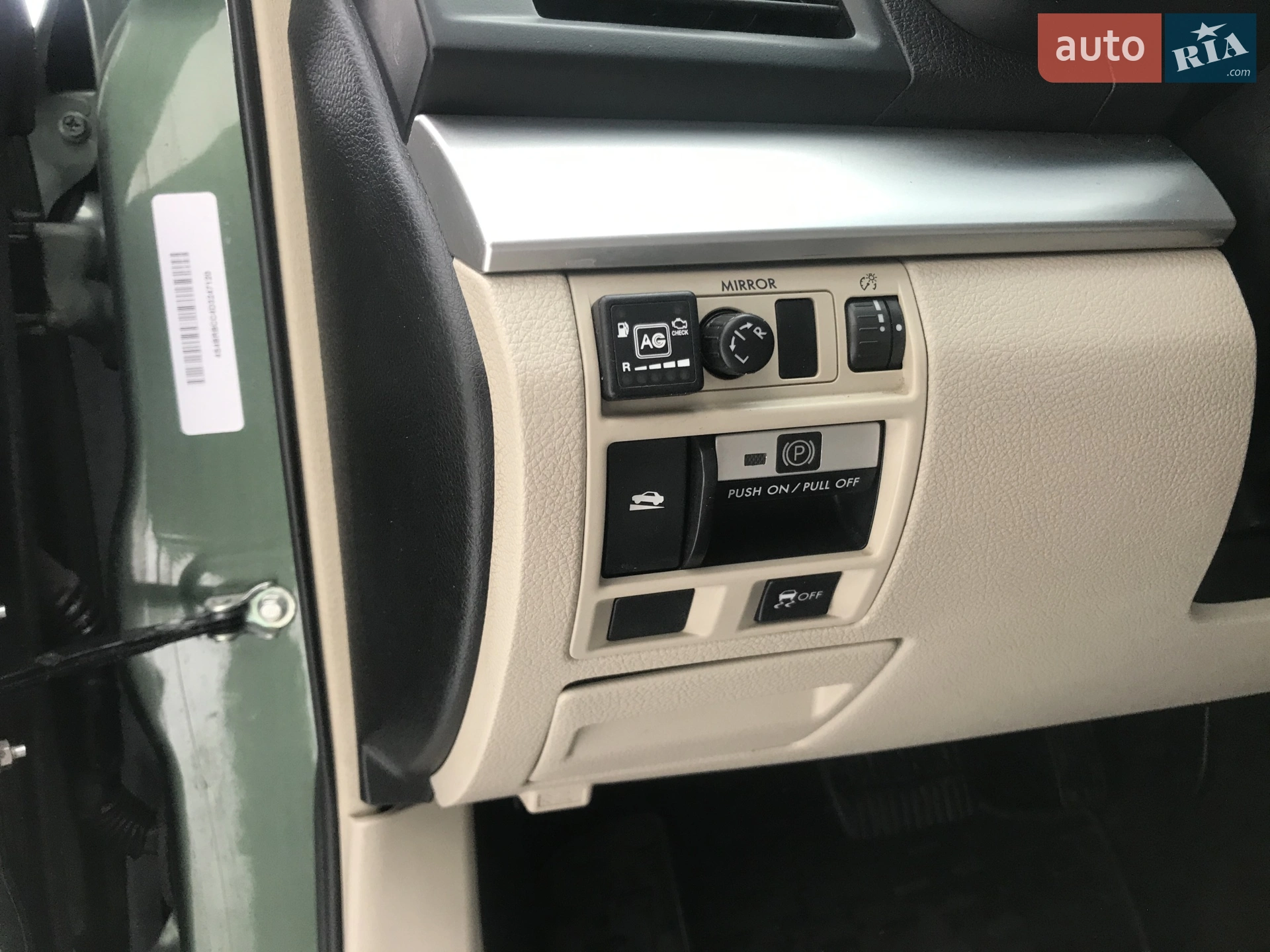 2012 Subaru Outback - мініатюра 15