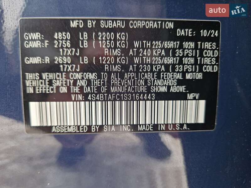 Универсал Subaru Outback 2024 в Днепре