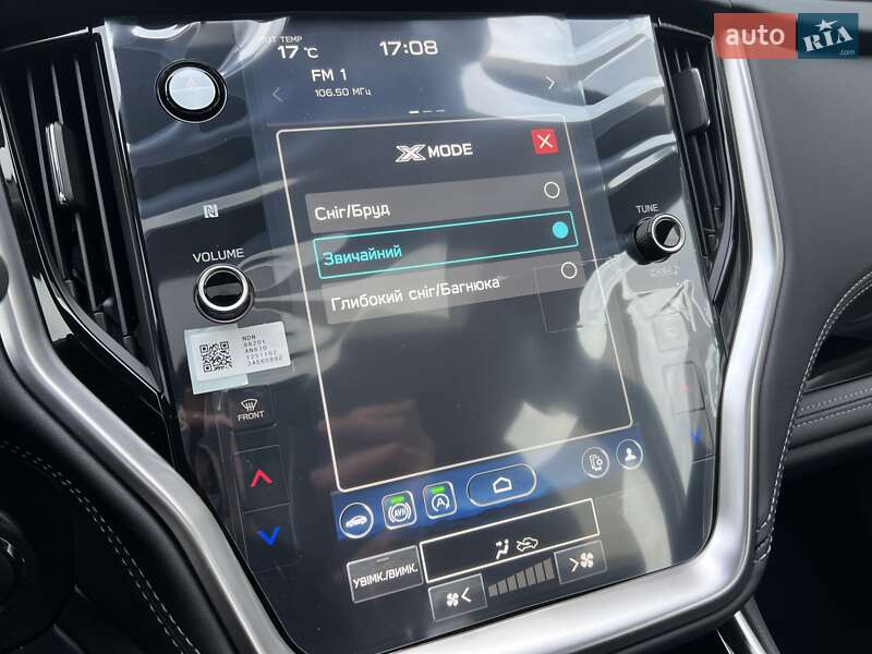 Позашляховик / Кросовер Subaru Outback 2024 в Києві фото 39 Позашляховик / Кросовер Subaru Outback 2024 в Києві