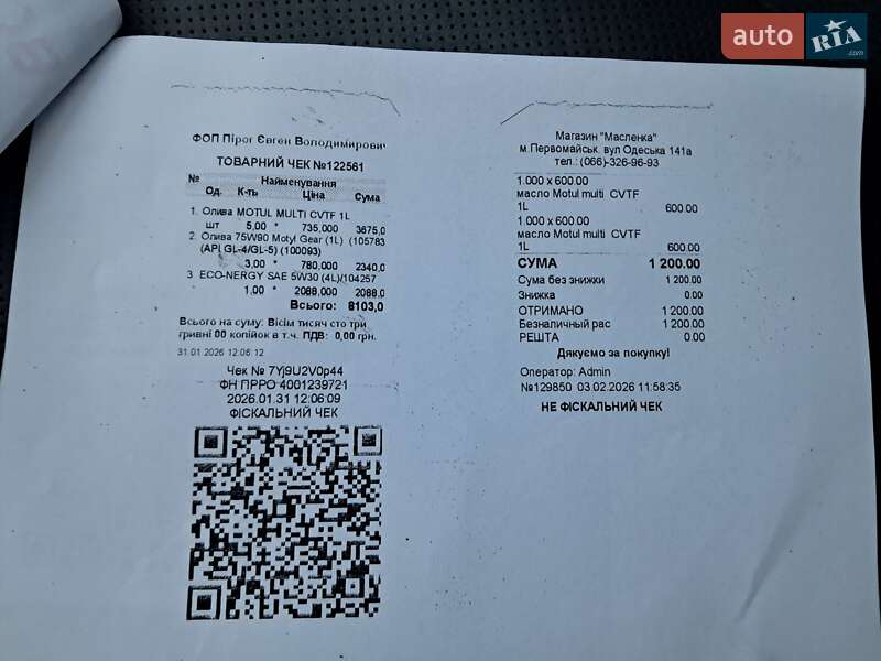 Універсал Subaru Outback 2011 в Южноукраїнську