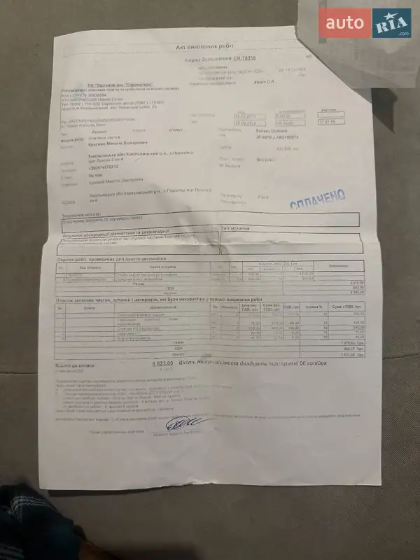 Универсал Subaru Outback 2008 в Хмельницком документ