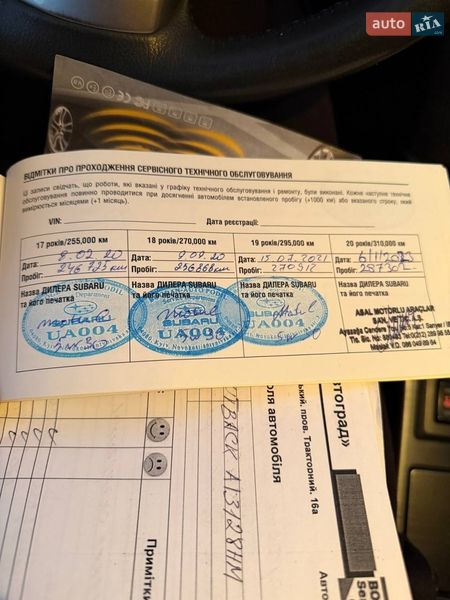 Универсал Subaru Outback 2012 в Киеве