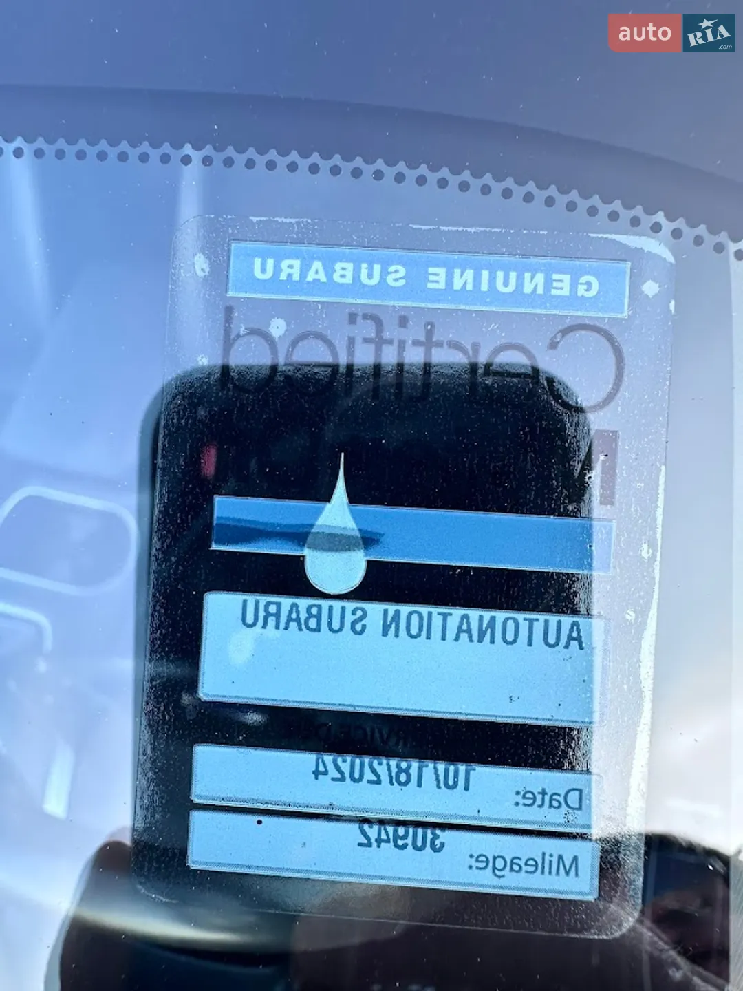 2022 Subaru Outback - мініатюра 65