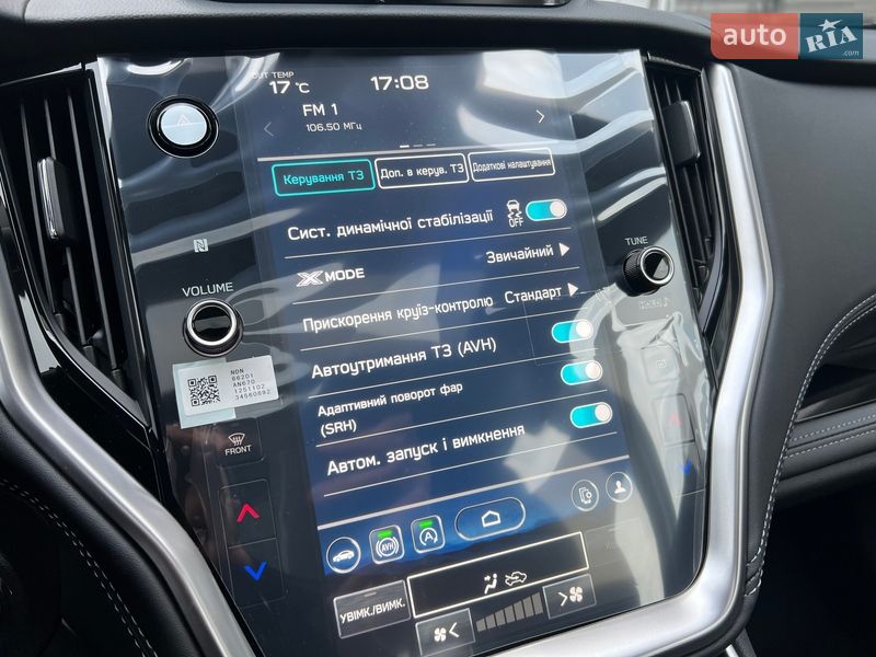 Внедорожник / Кроссовер Subaru Outback 2024 в Киеве фото 39 Внедорожник / Кроссовер Subaru Outback 2024 в Киеве