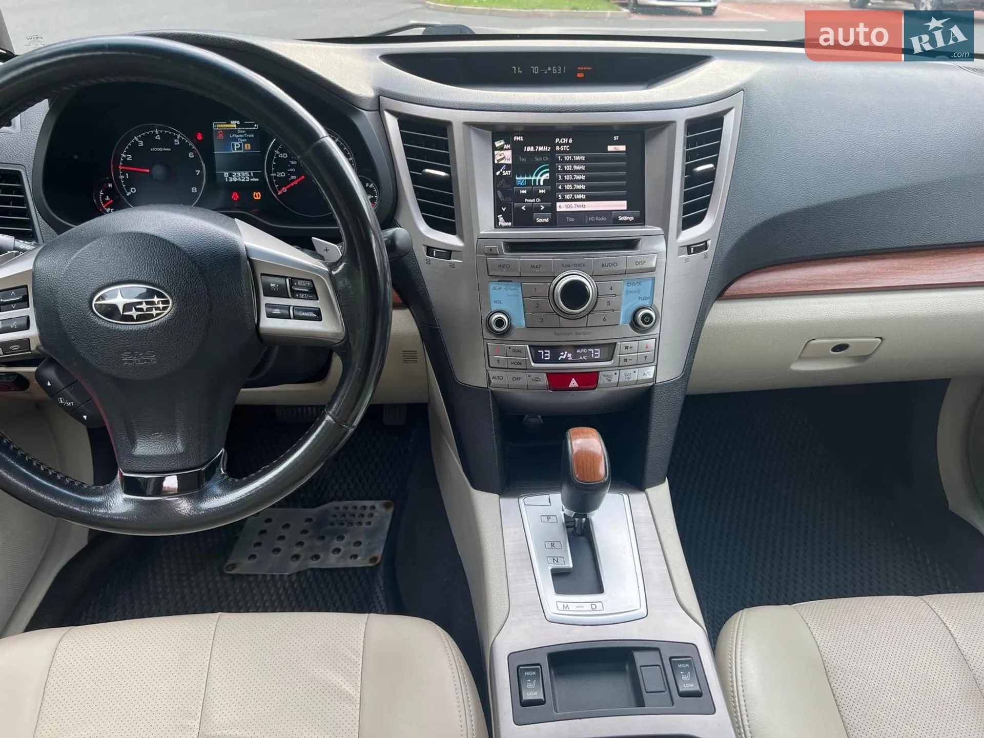 2012 Subaru Outback - мініатюра 7