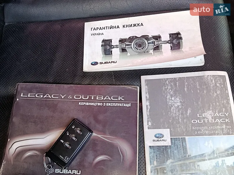 Універсал Subaru Outback 2011 в Смілі документ