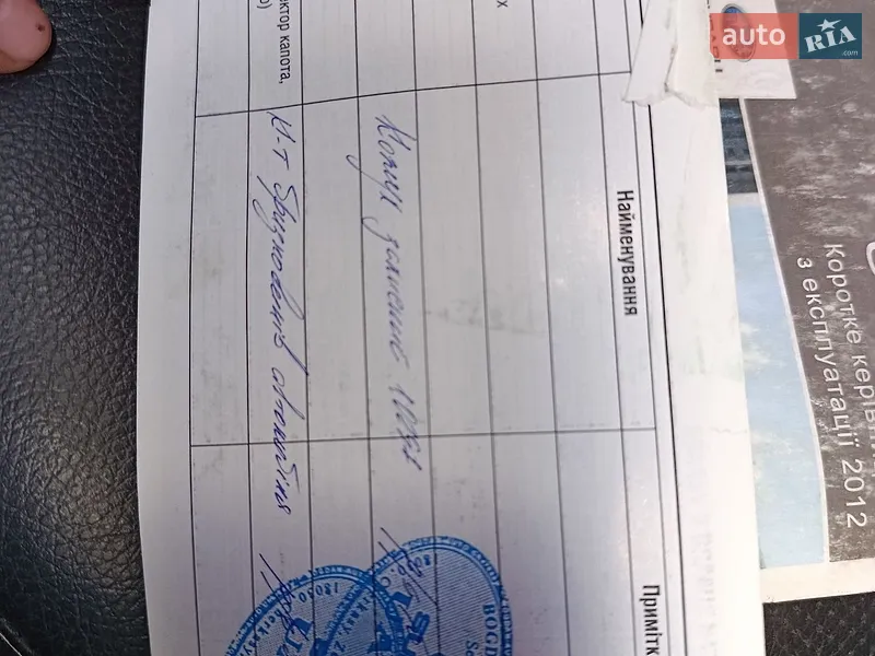 Універсал Subaru Outback 2011 в Смілі документ