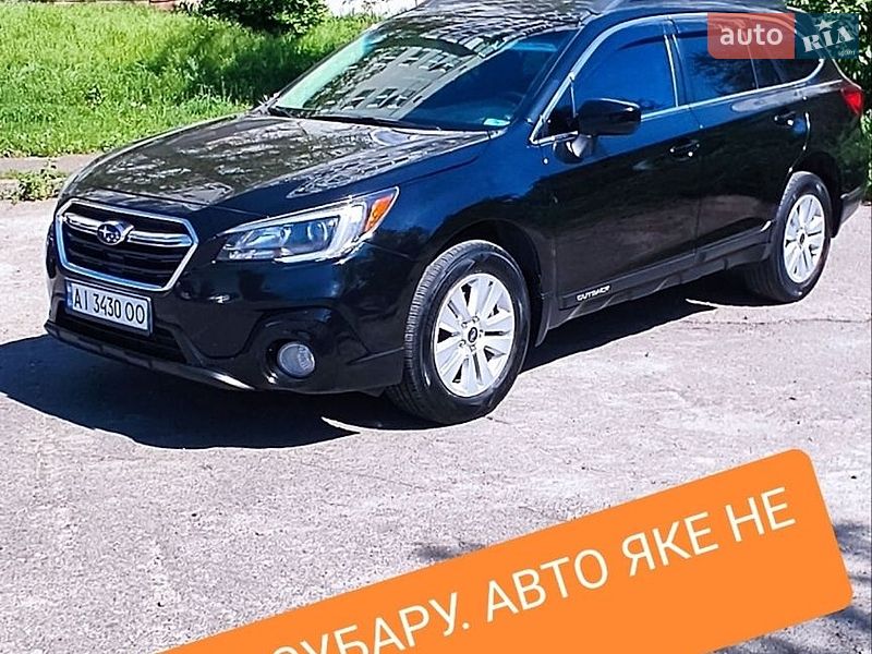 Subaru Outback 2018