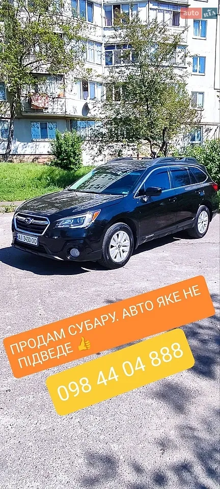 2018 Subaru Outback - мініатюра 17