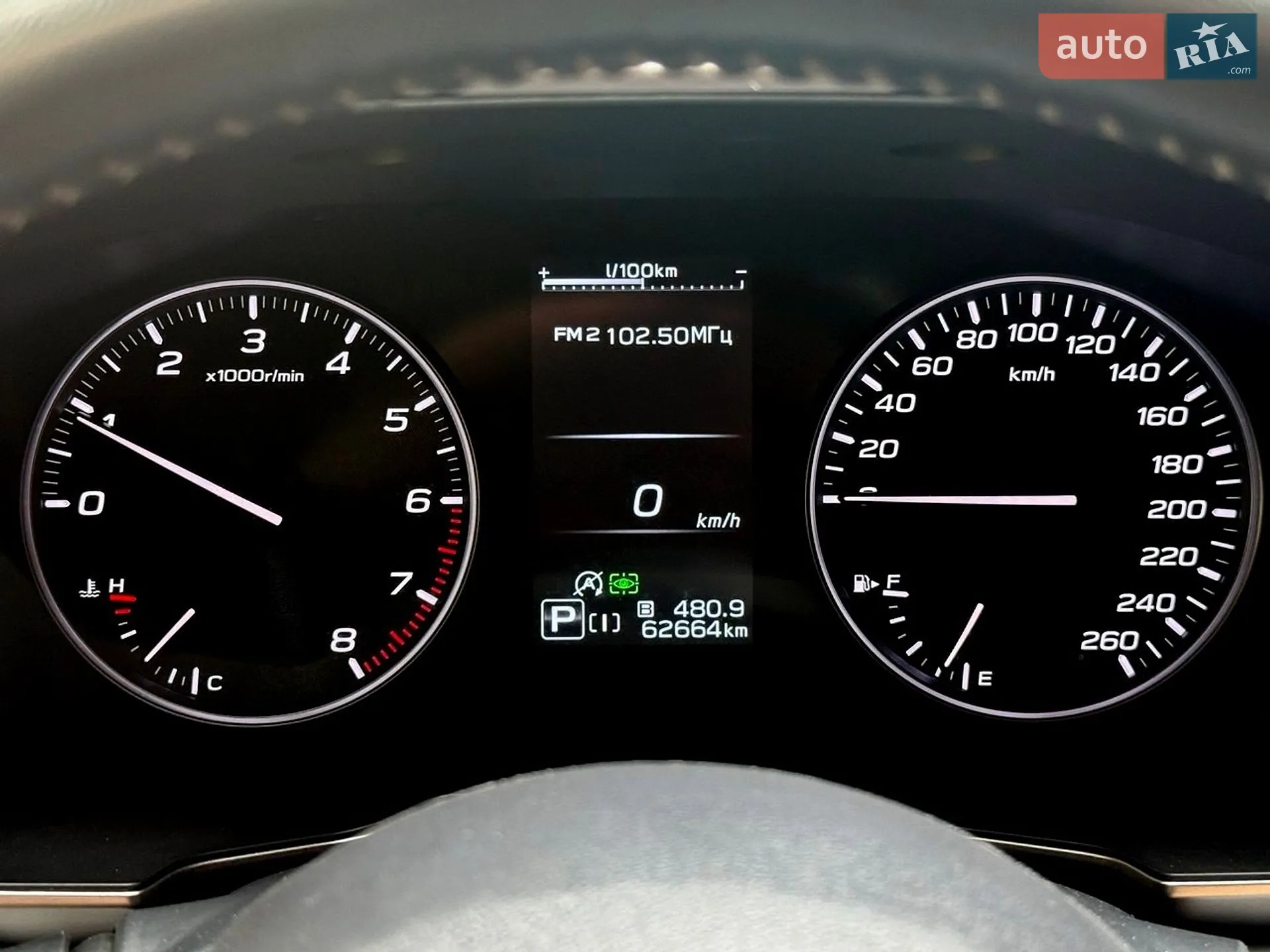 2023 Subaru Outback - мініатюра 48