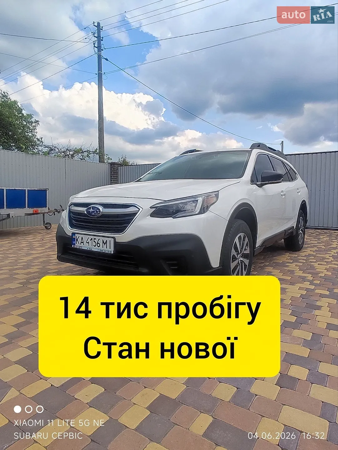 2020 Subaru Outback - фото 1
